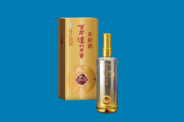 福州市红酒周边回收